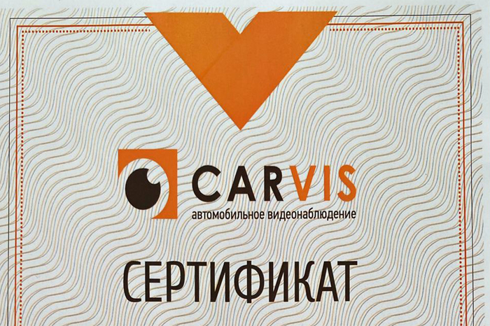 ООО "М2М-Системы" официальный дилер оборудования CARVIS