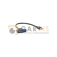 Переходник USB — SATA от CARVIS, предназначенный для подключения жестких дисков к видеорегистраторам автомобилей, с коротким гибким кабелем и стандартным синим USB-разъемом на одном конце и черным SATA-интерфейсом на другом.