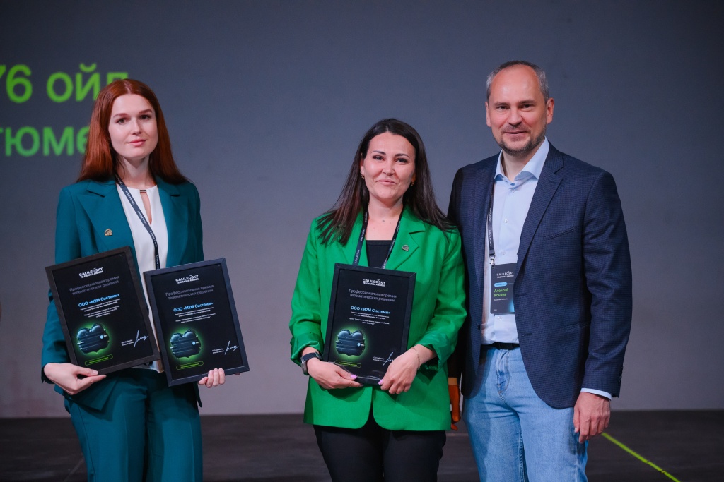 Команда М2М представляет кейсы на GALILEOSKY TELEMATICS AWARDS